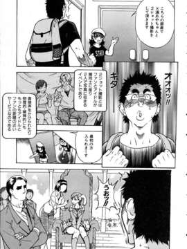 (成年コミック) [雑誌] Comic 阿吽 2005-05_aun0505-068