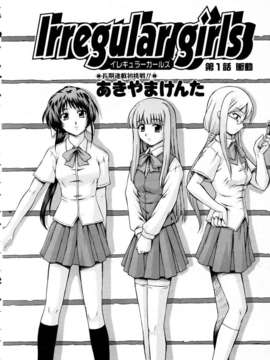 (成年コミック) [雑誌] Comic 阿吽 2005-05_aun0505-126