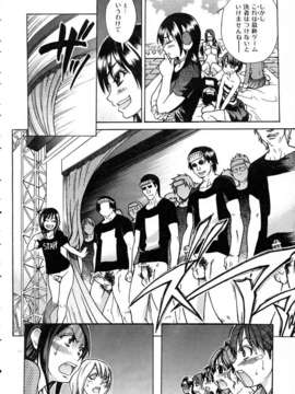 (成年コミック) [雑誌] Comic 阿吽 2005-05_aun0505-063