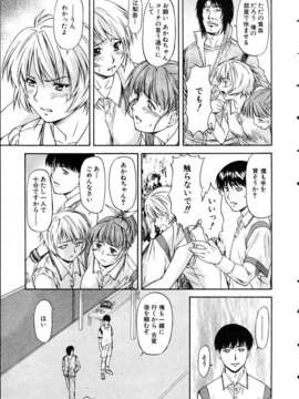 (成年コミック) [雑誌] Comic 阿吽 2005-05_aun0505-014
