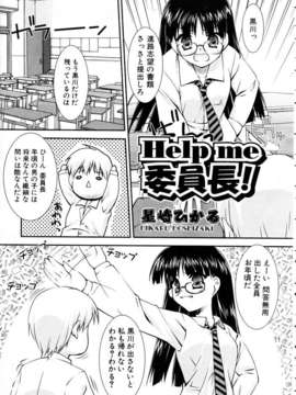(成年コミック) [雑誌] Comic 阿吽 2005-05_aun0505-348