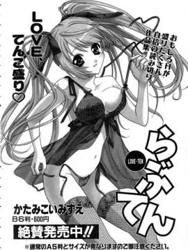 (成年コミック) [雑誌] Comic 阿吽 2005-05_aun0505-300