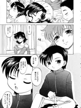 (成年コミック) [雑誌] Comic 阿吽 2005-05_aun0505-202