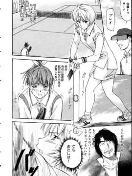 (成年コミック) [雑誌] Comic 阿吽 2005-05_aun0505-009