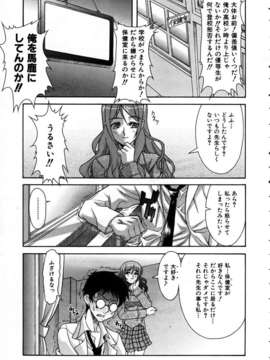 (成年コミック) [雑誌] Comic 阿吽 2005-05_aun0505-228
