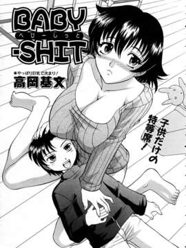 (成年コミック) [雑誌] Comic 阿吽 2005-05_aun0505-200