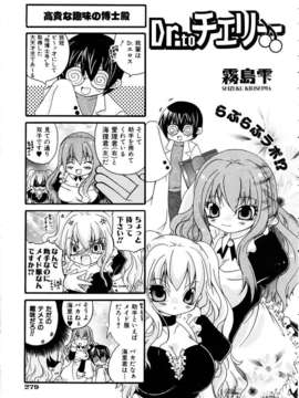(成年コミック) [雑誌] Comic 阿吽 2005-05_aun0505-273