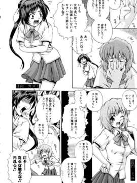 (成年コミック) [雑誌] Comic 阿吽 2005-05_aun0505-128