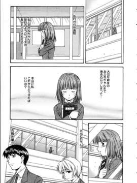 (成年コミック) [雑誌] Comic 阿吽 2005-05_aun0505-032