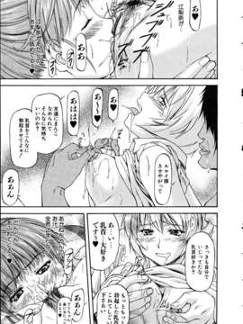 (成年コミック) [雑誌] Comic 阿吽 2005-05_aun0505-026