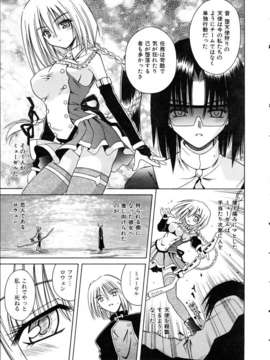 (成年コミック) [雑誌] Comic 阿吽 2005-05_aun0505-044