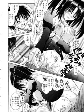 (成年コミック) [雑誌] Comic 阿吽 2005-05_aun0505-053