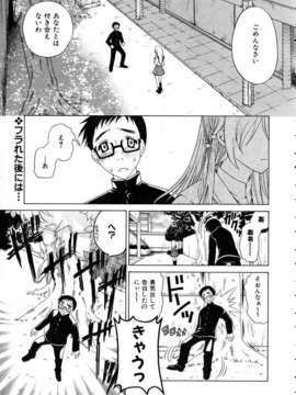 (成年コミック) [雑誌] Comic 阿吽 2005-05_aun0505-301