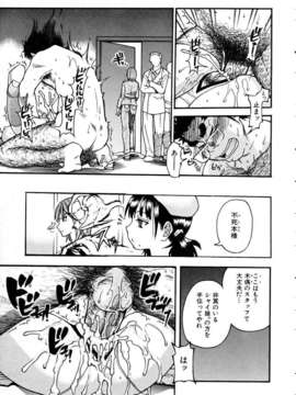(成年コミック) [雑誌] Comic 阿吽 2005-05_aun0505-099