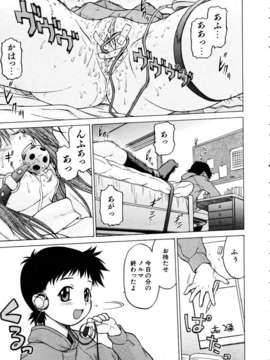 (成年コミック) [雑誌] Comic 阿吽 2005-05_aun0505-107