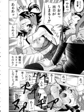 (成年コミック) [雑誌] Comic 阿吽 2005-05_aun0505-316