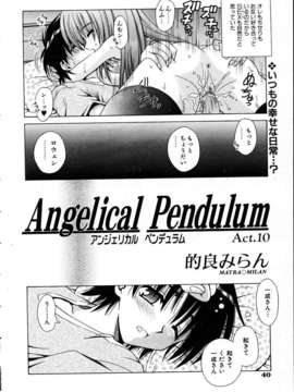 (成年コミック) [雑誌] Comic 阿吽 2005-05_aun0505-039