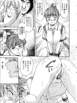 (成年コミック) [雑誌] Comic 阿吽 2005-05_aun0505-022