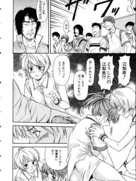 (成年コミック) [雑誌] Comic 阿吽 2005-05_aun0505-013