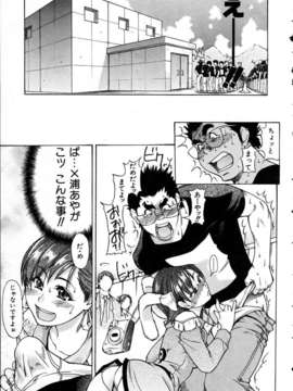 (成年コミック) [雑誌] Comic 阿吽 2005-05_aun0505-072
