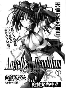 (成年コミック) [雑誌] Comic 阿吽 2005-05_aun0505-037