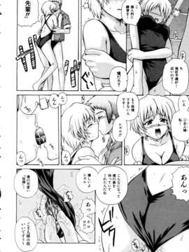 (成年コミック) [雑誌] Comic 阿吽 2005-05_aun0505-136