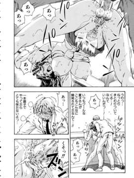 (成年コミック) [雑誌] Comic 阿吽 2005-05_aun0505-340