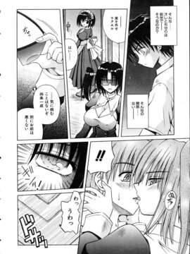(成年コミック) [雑誌] Comic 阿吽 2005-05_aun0505-047