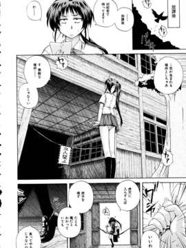 (成年コミック) [雑誌] Comic 阿吽 2005-05_aun0505-132