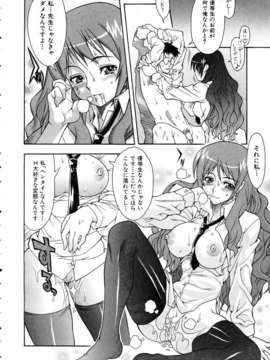 (成年コミック) [雑誌] Comic 阿吽 2005-05_aun0505-237