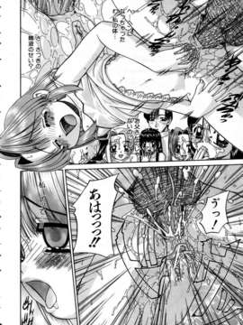 (成年コミック) [雑誌] Comic 阿吽 2005-05_aun0505-170