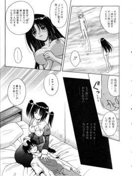 (成年コミック) [雑誌] Comic 阿吽 2005-05_aun0505-058