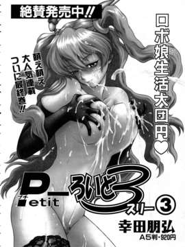 (成年コミック) [雑誌] Comic 阿吽 2005-05_aun0505-106
