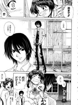 (成年コミック) [雑誌] Comic 阿吽 2005-05_aun0505-133