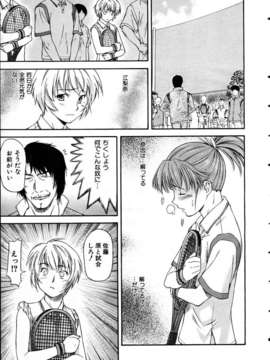 (成年コミック) [雑誌] Comic 阿吽 2005-05_aun0505-008