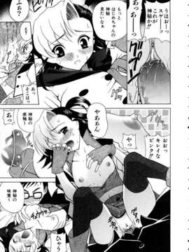 (成年コミック) [雑誌] Comic 阿吽 2005-05_aun0505-313