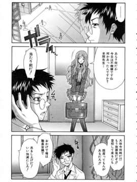 (成年コミック) [雑誌] Comic 阿吽 2005-05_aun0505-226