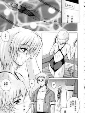 (成年コミック) [雑誌] Comic 阿吽 2005-05_aun0505-135