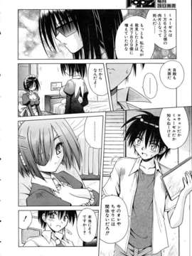 (成年コミック) [雑誌] Comic 阿吽 2005-05_aun0505-045