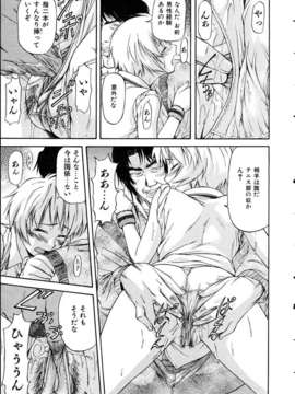 (成年コミック) [雑誌] Comic 阿吽 2005-05_aun0505-018