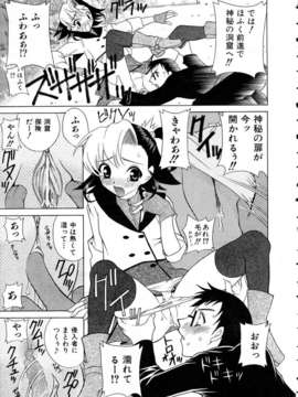 (成年コミック) [雑誌] Comic 阿吽 2005-05_aun0505-311