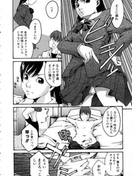 (成年コミック) [雑誌] Comic 阿吽 2005-05_aun0505-282
