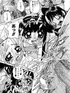 (成年コミック) [雑誌] Comic 阿吽 2005-05_aun0505-169