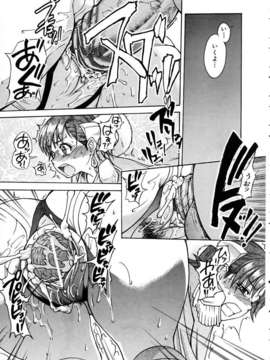 (成年コミック) [雑誌] Comic 阿吽 2005-05_aun0505-084