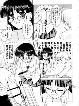 (成年コミック) [雑誌] Comic 阿吽 2005-05_aun0505-350