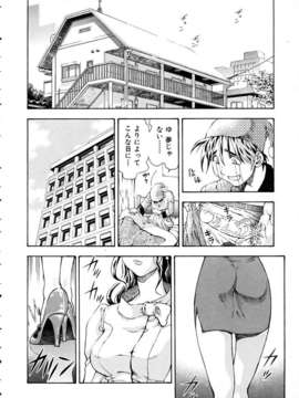 (成年コミック) [雑誌] Comic 阿吽 2005-05_aun0505-324