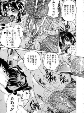 (成年コミック) [雑誌] Comic 阿吽 2005-05_aun0505-177