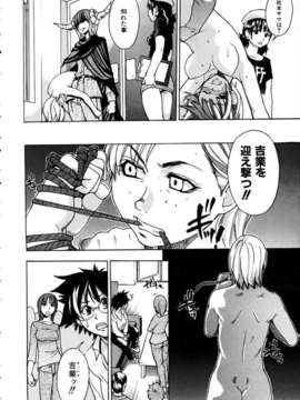 (成年コミック) [雑誌] Comic 阿吽 2005-05_aun0505-102