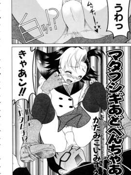 (成年コミック) [雑誌] Comic 阿吽 2005-05_aun0505-302