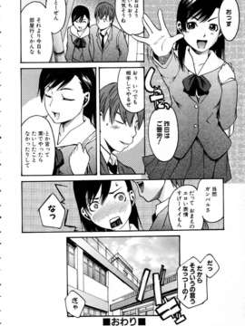 (成年コミック) [雑誌] Comic 阿吽 2005-05_aun0505-298